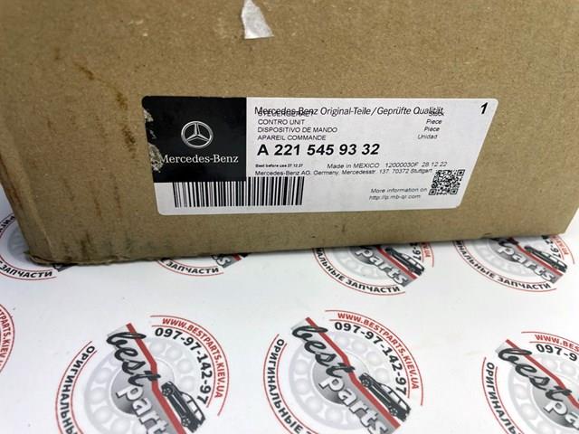 MERCEDES A2215459332 Блок управления ESP в наличии Винница