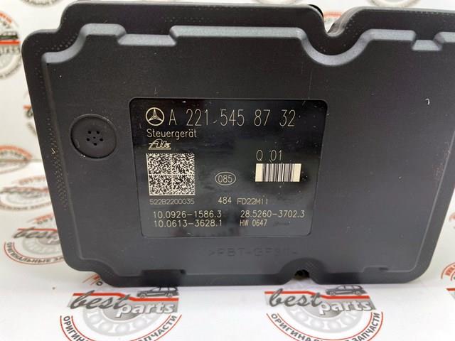 A2215459332 Блок управления ESP купить Чернигов