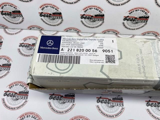 A22182000569051 MERCEDES Задний стоп купить в Одесса