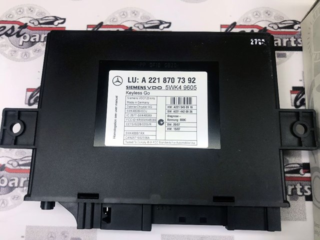 MERCEDES A2218707392 Блок управления центральным замком в наличии Ужгород