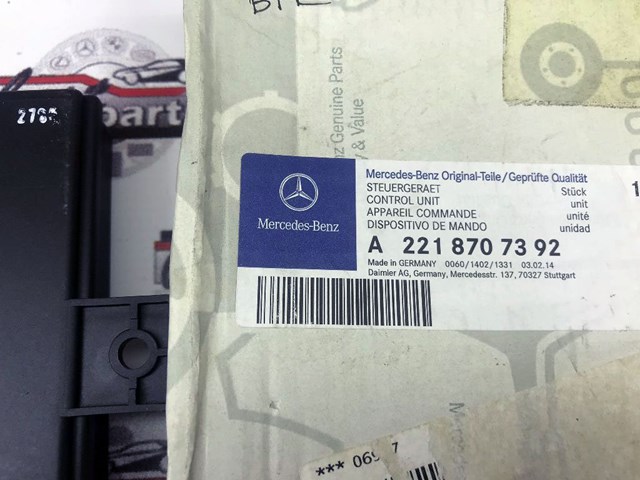 2218707392 MERCEDES Блок управления центральным замком купить в Хмельницкий