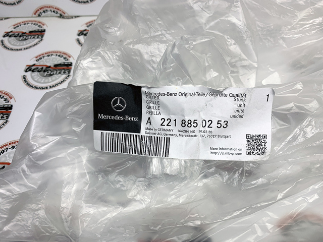 2218850253 MERCEDES Заглушка (решетка) противотуманных фар бампера переднего правая купить в Хмельницкий
