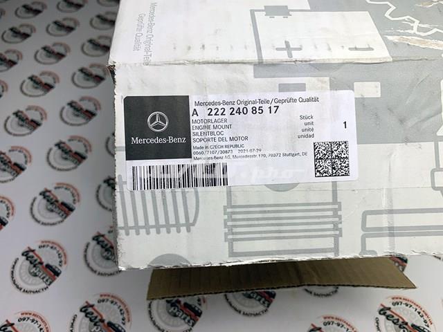 A2222408517 Подушка (опора) двигателя левая передняя купить Ужгород