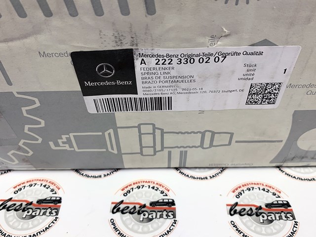 A2223300207 MERCEDES Рычаг передней подвески нижний правый купить в Одесса