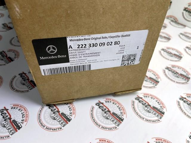 A222330090280 MERCEDES Полуось (привод) передняя правая купить в Кривой Рог