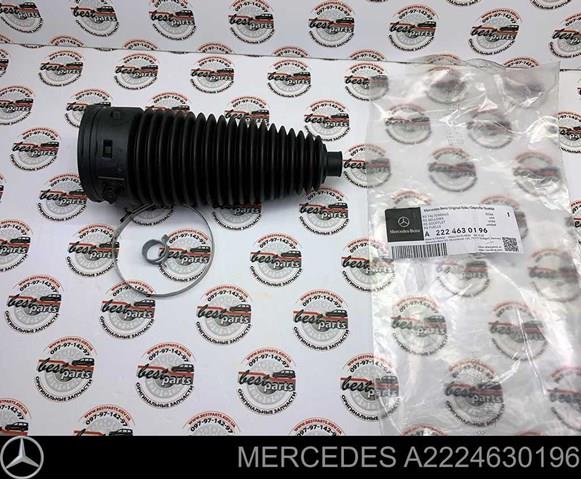 MERCEDES 2224630196 Пыльник рулевого механизма (рейки) в наличии Ровно