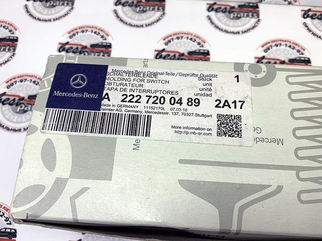 A22272004892A17 купить Ирпень