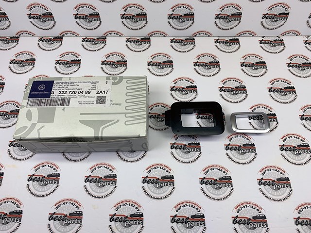 MERCEDES A22272004892A17 в наличии Хмельницкий