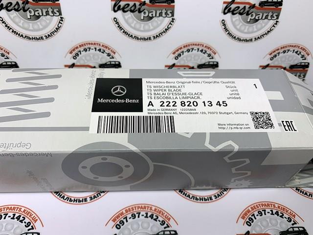 Бесконтактные дворники A2228201345 MERCEDES