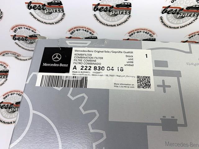 A2228300418 MERCEDES Фильтр салона купить в Сумы