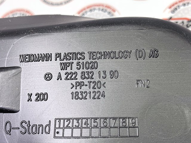 MERCEDES 2228321390 в наличии Киев