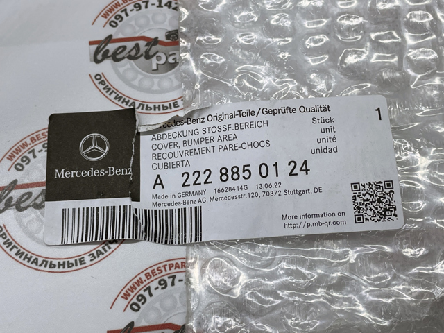 A2228850124 MERCEDES Решетка бампера купить в Черновцы