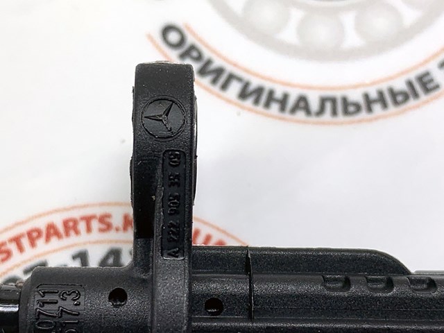 MERCEDES A2229059605 Датчик АБС (ABS) передний правый в наличии Полтава