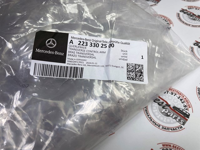 Рычаг передней подвески верхний левый A2233302500 MERCEDES