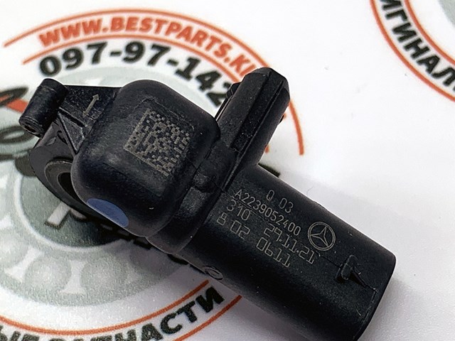 MERCEDES A2239052400 Датчик продольного ускорения в наличии Николаев