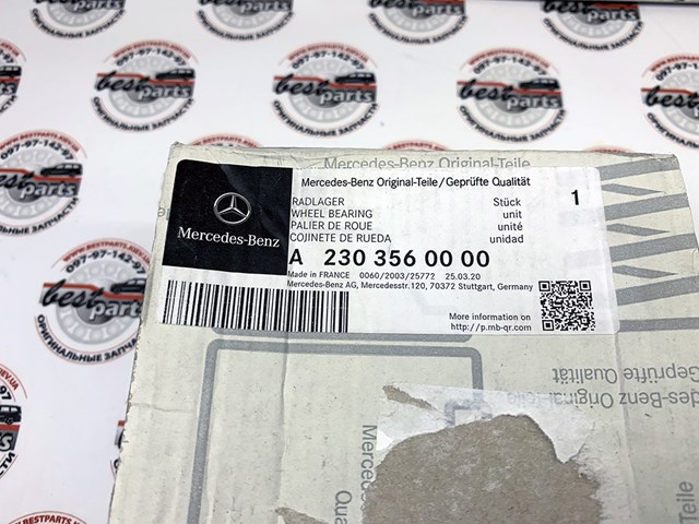 A2303560000 MERCEDES Подшипник ступицы задней купить в Ровно