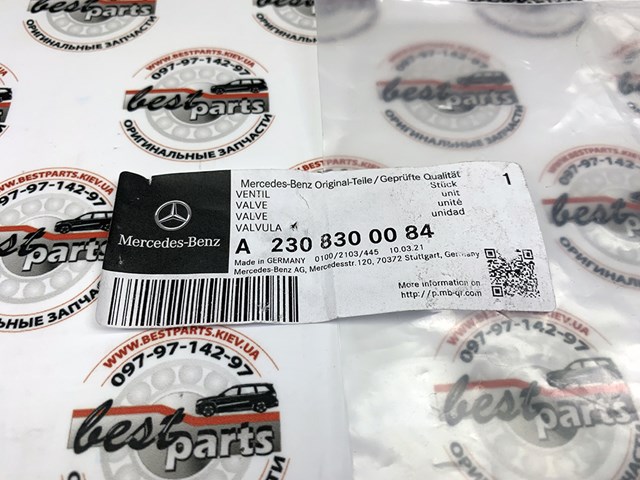 MERCEDES 2308300084 Кран печки в наличии Житомир