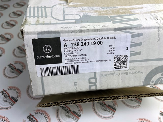 A2382401900 MERCEDES купить в Сумы
