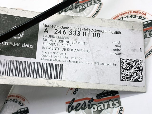 MERCEDES A2463330100 Сайлентблок переднего нижнего рычага в наличии Чернигов