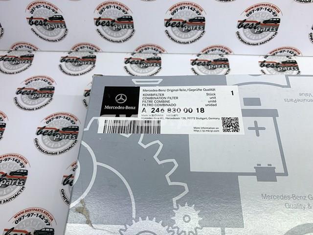 2468300018 MERCEDES Фильтр салона купить в Каменское
