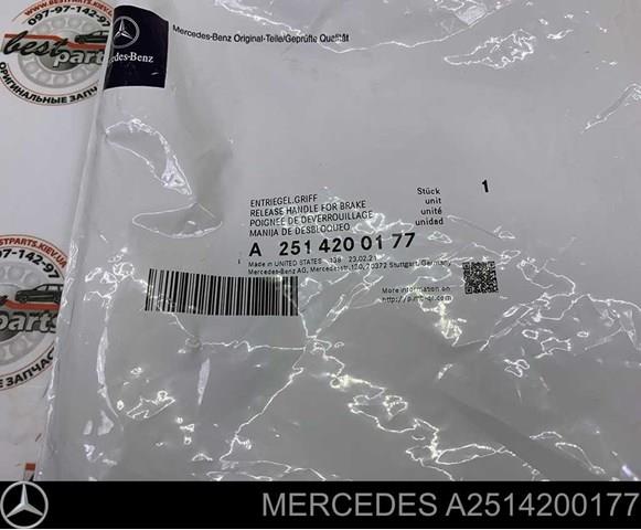 A2514200177 купить Каменское