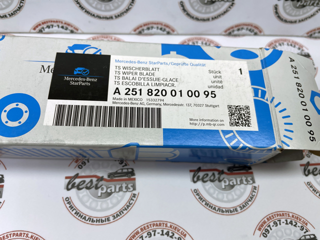 A251820010095 MERCEDES Щетка-дворник лобового стекла, комплект из 2 шт. купить в Чернигов