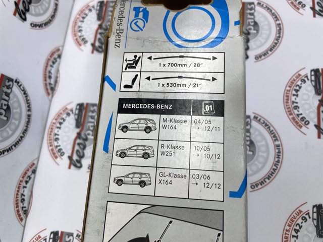 A251820010095 MERCEDES Щетка-дворник лобового стекла, комплект из 2 шт. купить в Сумы