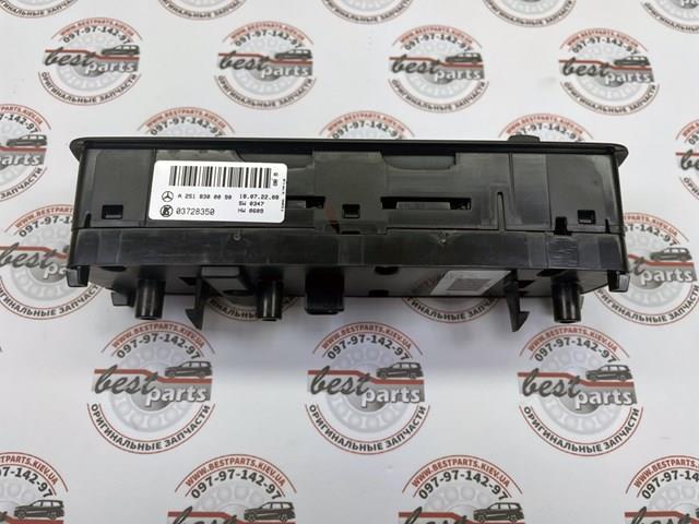 A25183000909051 MERCEDES Кнопочный блок управления стеклоподъемником передний левый купить в Одесса