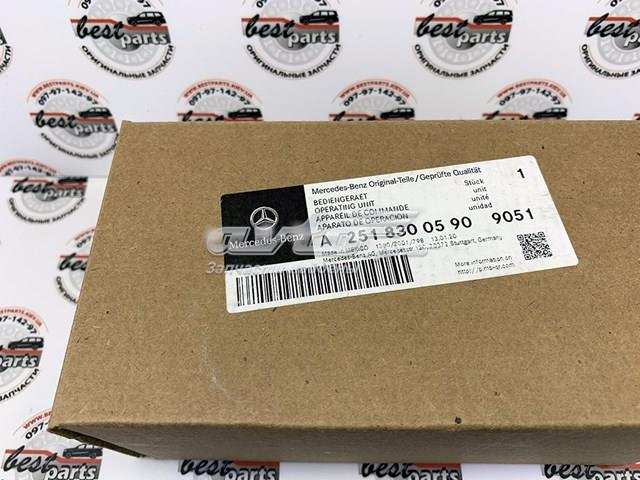 MERCEDES A25183005909051 Кнопочный блок управления стеклоподъемником передний левый в наличии Украина