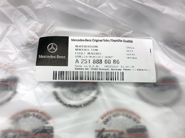 A2518880086 MERCEDES Эмблема решетки радиатора купить в Винница