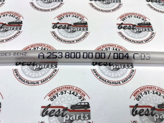2538000000 MERCEDES купить в Черновцы