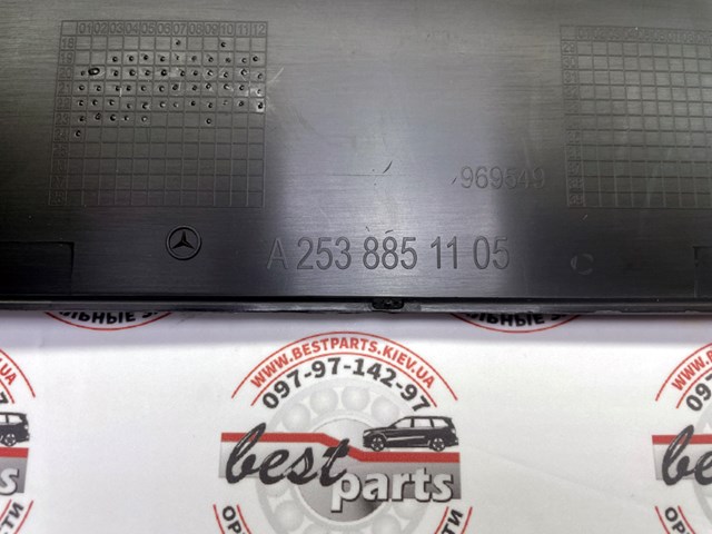 MERCEDES 2538803204 Панель крепления номерного знака переднего в наличии Каменское