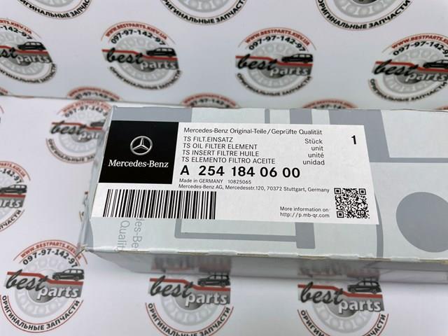 A2541840600 MERCEDES Фильтр масляный купить в Украина