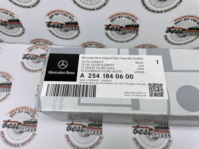 MERCEDES 2541840600 Фильтр масляный в наличии Чернигов