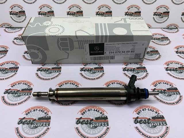 A256070560080 MERCEDES Форсунка впрыска топлива купить в Ужгород