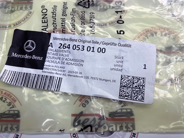 MERCEDES A2640530100 Впускной клапан в наличии Винница