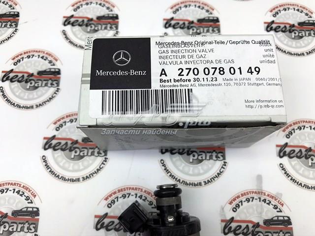 A2700780149 MERCEDES купить в Кривой Рог
