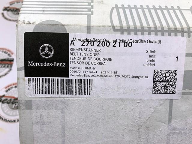 A2702002100 MERCEDES Натяжной ролик купить в Украина