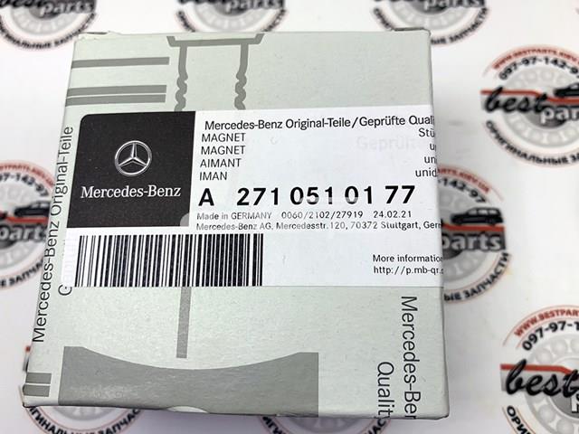MERCEDES A2710510177 Клапан фазорегулятора в наличии Хмельницкий