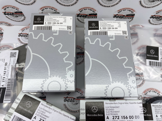 A2720300713 купить Чернигов