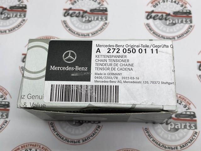 A2720500111 MERCEDES Натяжитель цепи ГРМ купить в Житомир