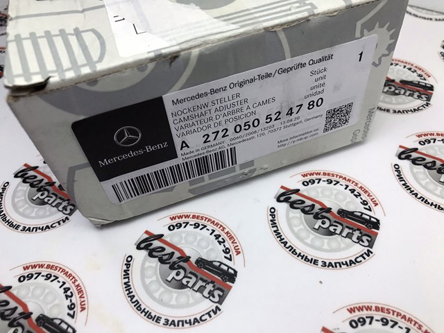 A2720505247 MERCEDES Звездочка-шестерня распредвала двигателя, впускного левого купить в Ужгород