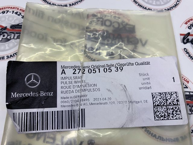 MERCEDES A2720510539 Импульсное кольцо датчика распредвала в наличии Киев