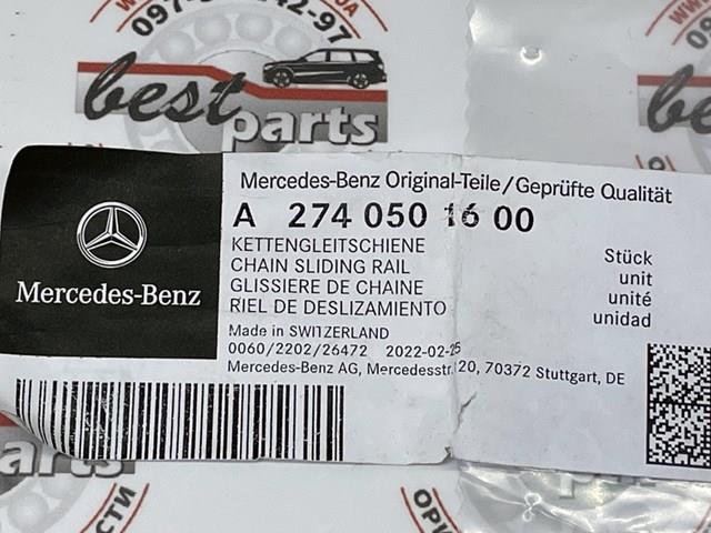 MERCEDES 2740501600 в наличии Киев