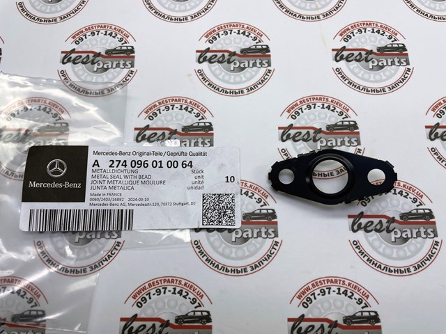 Прокладка шланга отвода масла от турбины A274096010064 MERCEDES
