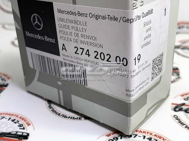 A2742020019 MERCEDES Паразитный ролик купить в Запорожье