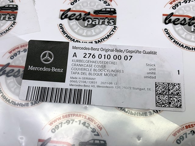 MERCEDES A2760100007 Сальник коленвала двигателя задний в наличии Ровно