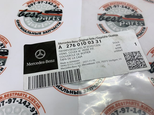 A2760100331 MERCEDES Маслоотделитель картерных газов купить в Ужгород