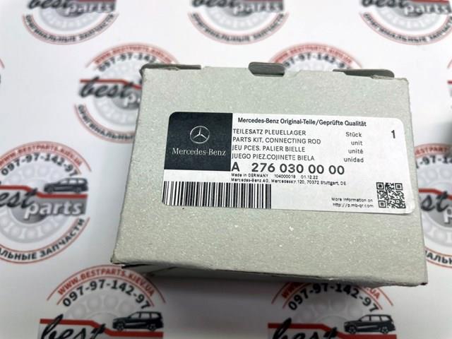 A2760300000 купить Тернополь
