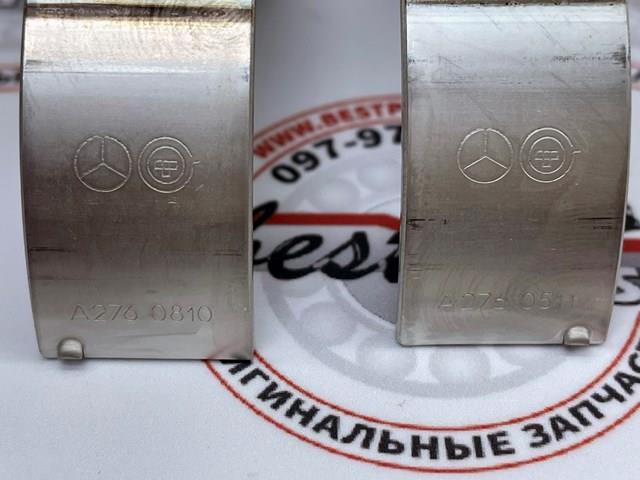 A2760300000 купить Чернигов